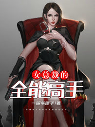 开红旗参加同学聚会被嘲讽，女特派员杀疯了顾依依姜晴最新章节免费阅读