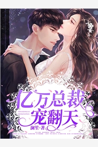 把青梅还给佛子老公后，他却后悔了陆行知许瑶最新章节列表
