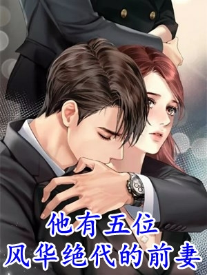 被捡来的孤儿冒充身份，我杀疯了苏浩川苏林小说结局