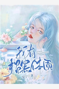 重生后，侄子白血病发，我冷眼旁观前文 后续