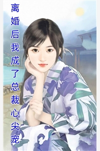 坐顺风车回家过年，反被卖回非洲男友家完结版小说全章节目录阅读