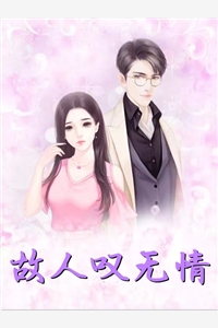 我靠捡垃圾养了个男大翩月廖瑾