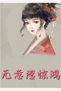 回归豪门，真千金她又又又被陷害了小说姜暖暖墨寒烬