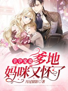 海晏河清银环宁婷婉