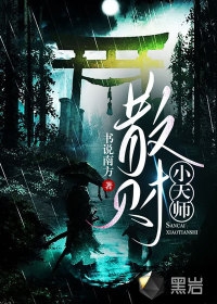 重回订婚前，老公选择白月光后悔疯了沈傅辰周诗语 番外