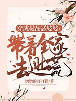 寻一席为你而明的明月小说结局(姜汁桃)完本小说推荐_最新章节列表寻一席为你而明的明月小说结局(姜汁桃)