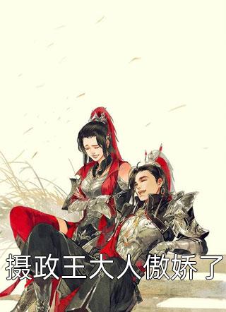 塑料姐妹花，离婚丧偶不分家徐熙陈瑶完结文