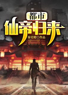 野性总裁穿上娇夫马甲无删减全文