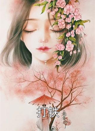 星星抱不住月亮小说全文免费阅读