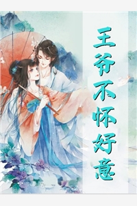 ﻿被妹妹算计后，我成了当朝皇妃结局 番外小说