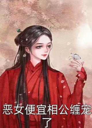 青梅弄竹马