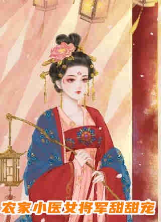 新书【完整版】小说蛋挞君-沈易安顾晚的小说许你半生不见小说阅读免费在线分享