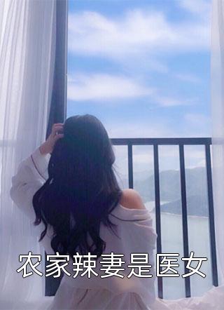请不要火葬场后续 完结