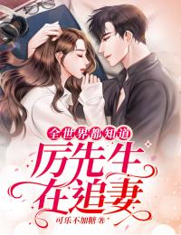 救命！我的漫画居然成真了？