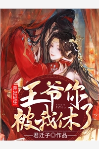 潇潇雨声迟全集