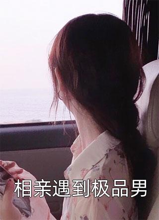陈尚林天宇的小说我就帮个忙，咋就造出真航母了阅读（穿越时空的猫）全文免费阅读无弹窗大结局_（陈尚林天宇的小说我就帮个忙，咋就造出真航母了阅读全文免费阅读无弹窗）穿越时空的猫最新章节列表_笔趣阁（陈尚林天宇的小说我就帮个忙，咋就造出真航母了阅读）