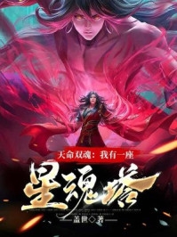 苏晚晚傅辰宴的小说繁花织梦，爱之绮章阅读(团子)最新好看小说_无弹窗全文免费阅读苏晚晚傅辰宴的小说繁花织梦，爱之绮章阅读团子