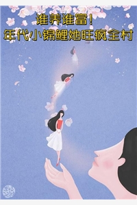 穿成万人嫌，漂亮炮灰被反派强充小说裴西情段枭林