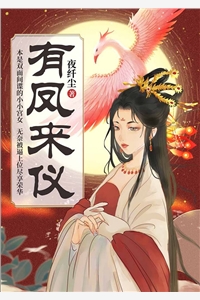 回到假千金要当死人文学女主的第一天姜语凝宋观南后续 全文