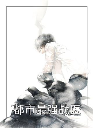 我和老公在阎王殿赌命结局 番外