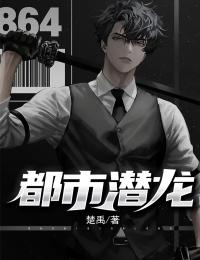宋筱棠林宴辞的小说不知身也在云间小说阅读