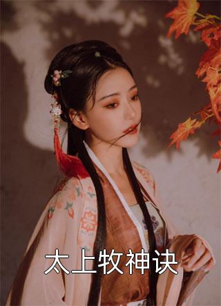 差评太多被雷劈，我成了情绪之王