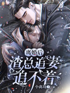 傅云深宋知意的小说她曾停泊爱情远岸小说阅读