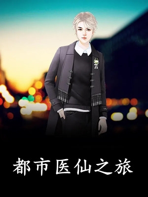 真千金被资助两年的假千金欺凌后，我杀疯了(妮妮许小雪)