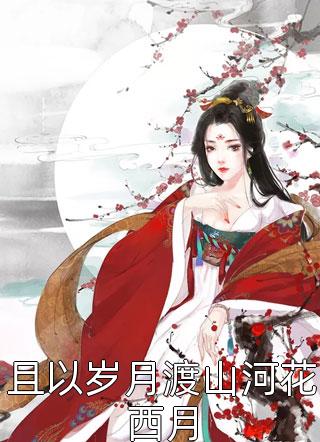 我才是顶级麻将高手全文小说翠妮佳佳最新章节