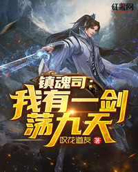 嫁给敌国皇子后，丞相大人他疯了青云周禾结局 番外(nakooo)在线免费小说_热门网络小说嫁给敌国皇子后，丞相大人他疯了青云周禾结局 番外nakooo