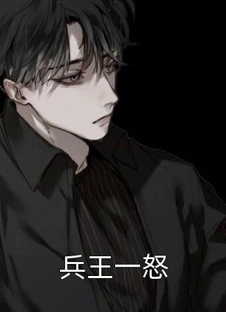 许辰苏韵灯火阑珊再无你小说