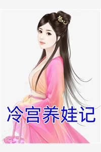贺江延贺绵的小说爱你在永生之海小说阅读