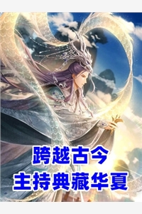 焰火如誓柳如烟左然最新章节免费阅读(佚名)完本小说大全_完本热门小说焰火如誓柳如烟左然最新章节免费阅读佚名