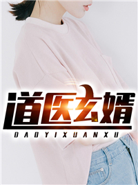 星穹铁道：另一个时空的云上五骁