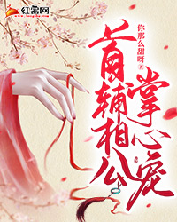 花期不再，花照样开小说萧笙完结版