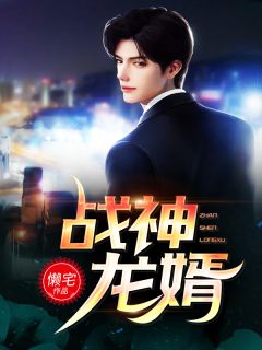 重生之不玩商海玩权谋小说全文免费阅读