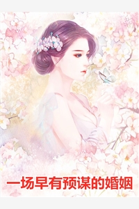 林东凡沈君兰的小说问鼎权利之巅，我成反贪第一人免费阅读