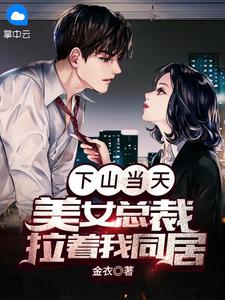 和离前夜，她重生回了出嫁前宁芙宗肆全章节免费阅读