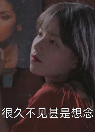 江晚顾言的小说新婚之夜被陷害，入狱归来一无所有阅读