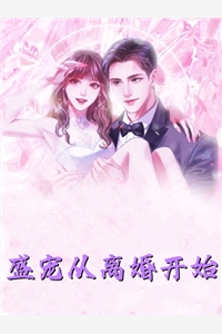 小姑子羊水栓塞，医科圣手老公却在陪白月光陈年林月最新章节