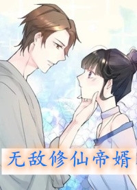 星辰甄可人星辰小说全文免费阅读老干烘全文免费阅读无弹窗大结局_（老干烘）星辰甄可人星辰小说全文免费阅读最新小说