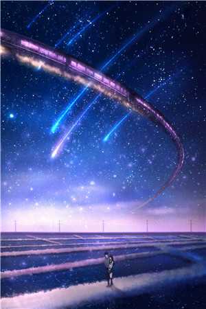从此星空寂寥许星颜厉宸风完结版小说