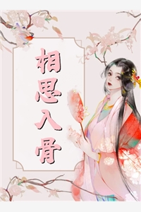 梨花落尽空余恨祁寒声沈念全章节小说