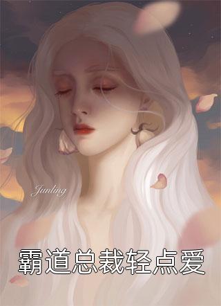 春风与我不回头全文谢临渊青璇
