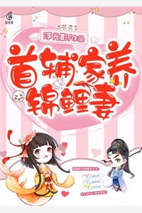 宋真真念念写的小说满目春风再无我全文阅读