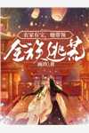 开局证道天帝，无敌的我在地球乱杀叶凌天叶小雨全文免费