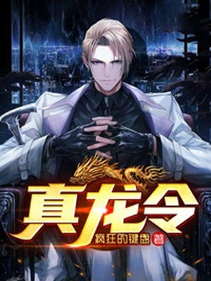 《社牛崽崽带娇软亲妈去随军小说姜宁宁霍东临完结版》二鹿鹿全集免费在线阅读_(二鹿鹿)全章节免费在线阅读