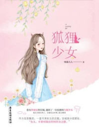 被甩当天，系统终于觉醒苏白顾雪芙全章节小说