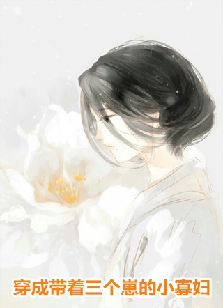 桑晚