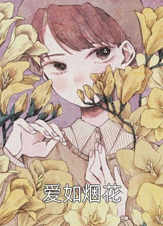 穿越之下乡知青有空间